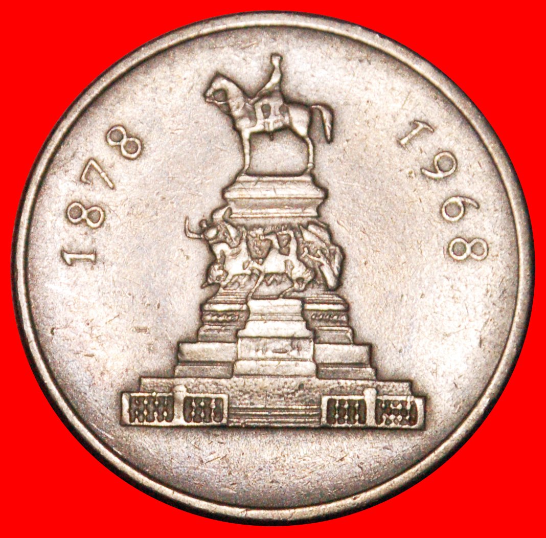 * LIBERATION FROM SLAVERY OF TURKEY 1878-1968: BULGARIA ★ 1 LEV 1969! LOW START★ NO RESERVE!