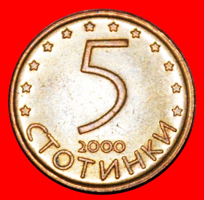 * LION (2000-2002): BULGARIA ★ 5 STOTINKAS 2000! LOW START★ NO RESERVE!