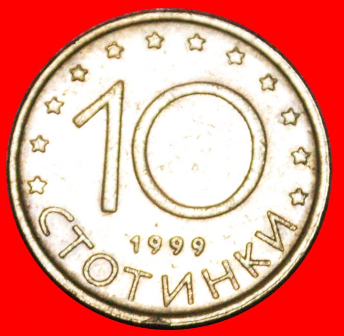  * LÖWE (1999-2002): BULGARIEN ★ 10 STOTINKE 1999! OHNE VORBEHALT!   