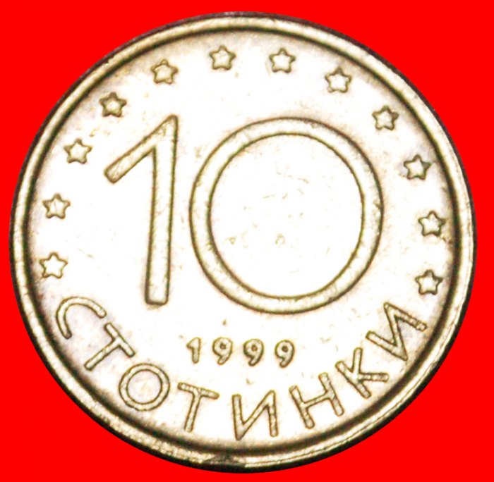 * LION (1999-2002): BULGARIA ★ 10 STOTINKAS 1999! LOW START★ NO RESERVE!