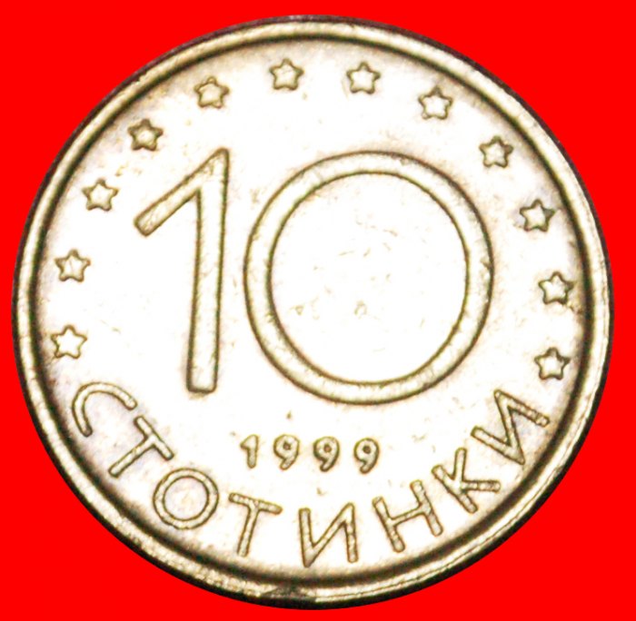  * LION (1999-2002): BULGARIA ★ 10 STOTINKAS 1999! LOW START★ NO RESERVE!   