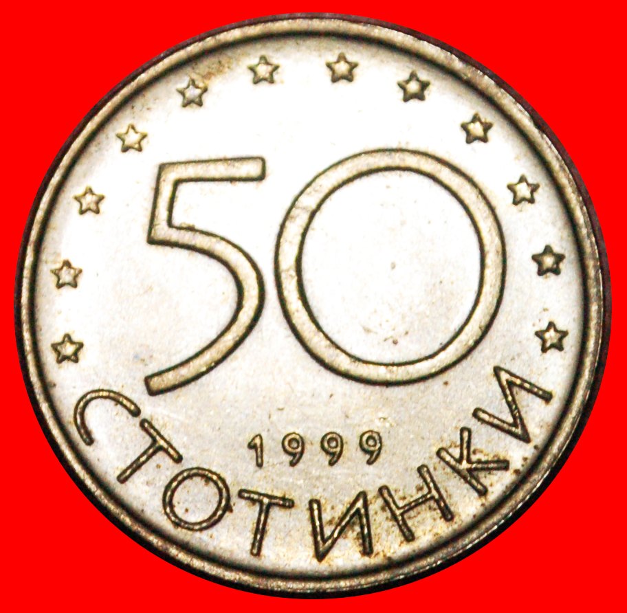 * LION (1999-2002): BULGARIA ★ 50 STOTINKAS 1999 UNC MINT LUSTRE! LOW START★ NO RESERVE!