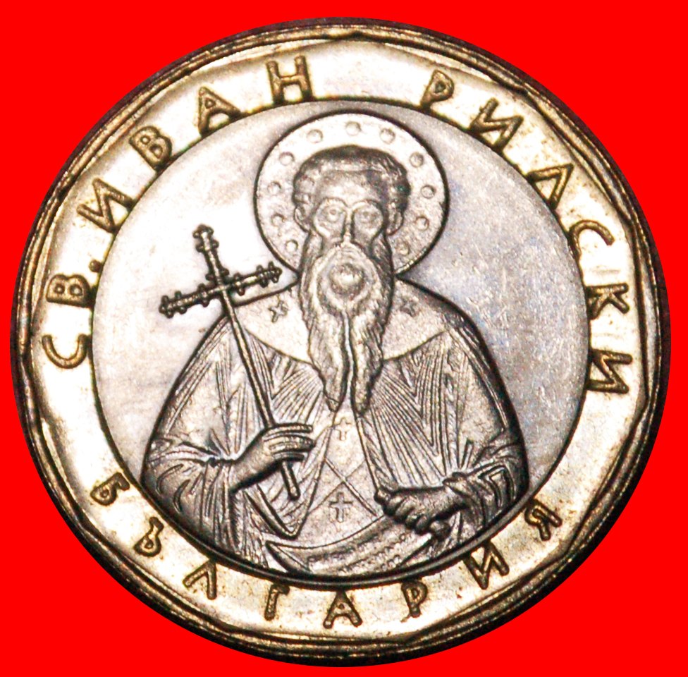* BI-METALLIC ST. JOHN of RILA (c.876-946): BULGARIA ★1 LEV 2002 MINT LUSTRE! LOW START★ NO RESERVE!