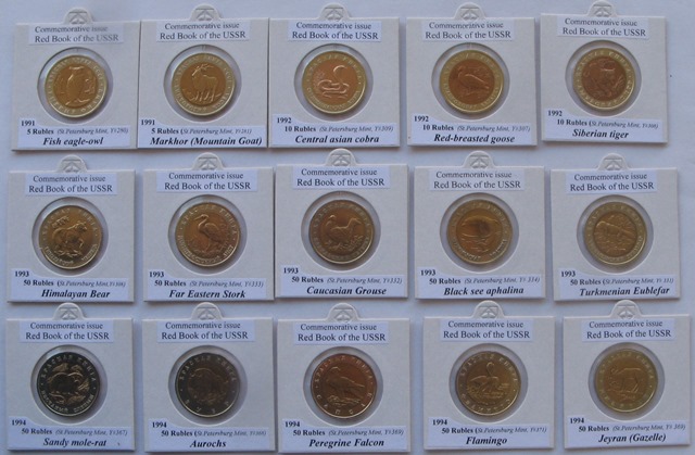  1991-1994 Red Book, a full series of original Russian coins in a numismatic holders   