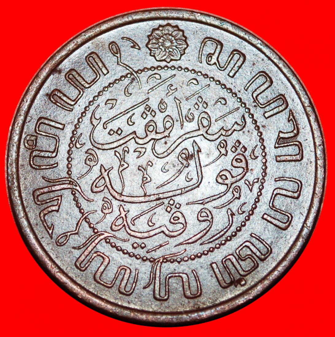 * TYPE 1914-1945: NETHERLANDS EAST INDIES ★ 2 1/2 CENTS 1920 DISCOVERY COIN★ LOW START ★ NO RESERVE!   