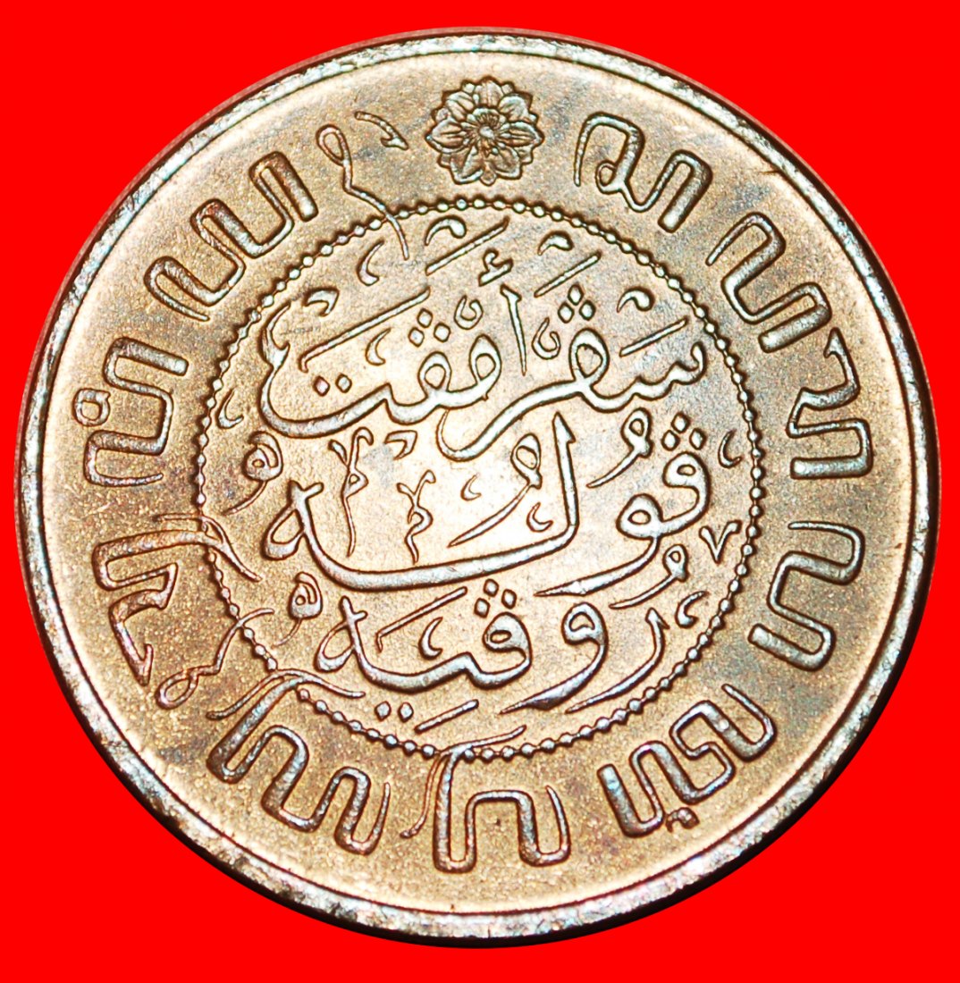  * USA TYPE 1936-1945: NETHERLANDS EAST INDIES★2 1/2 CENTS 1945 DISCOVERY COIN★LOW START★ NO RESERVE!   