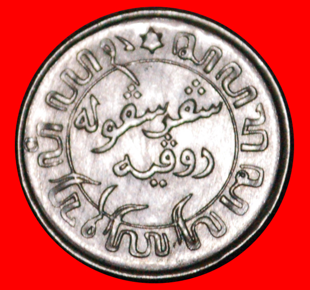  * USA SILVER 1937-1945: NETHERLANDS EAST INDIES ★ 1/10 GULDEN 1942S! UNC ★LOW START ★ NO RESERVE!   