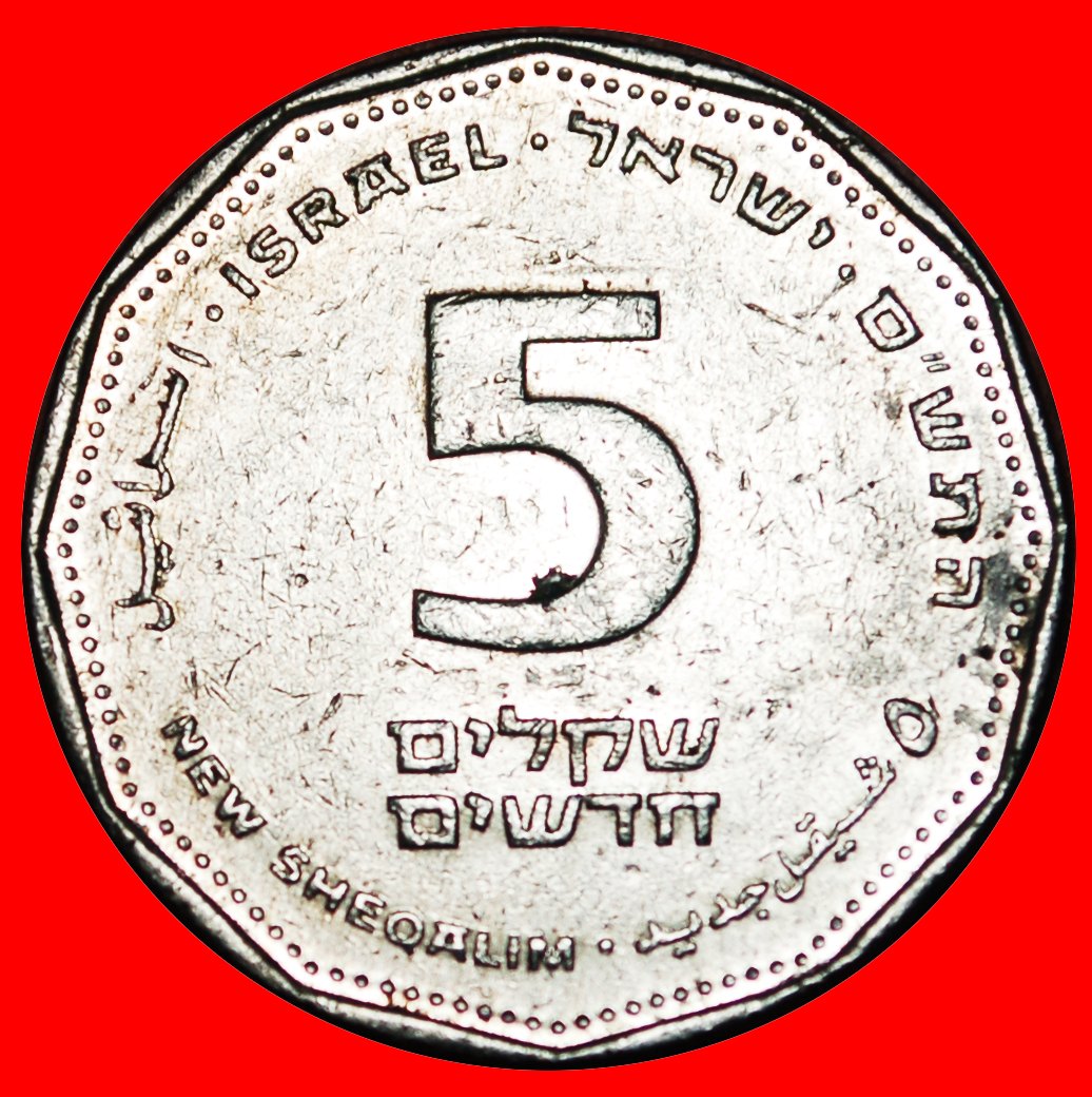  * COLUMN 1990-2017:PALESTINE israel★5 NEW SHEQELS 5760 (2000) FINLAND★DISCOVERY★LOW START★NO RESERVE   