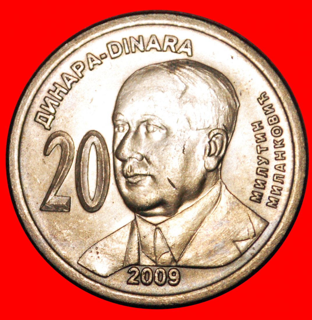 * ASTRONOMY: SERBIA ★ 20 DINARS 2009! MILANKOVITCH (1879-1958)★LOW START ★ NO RESERVE!
