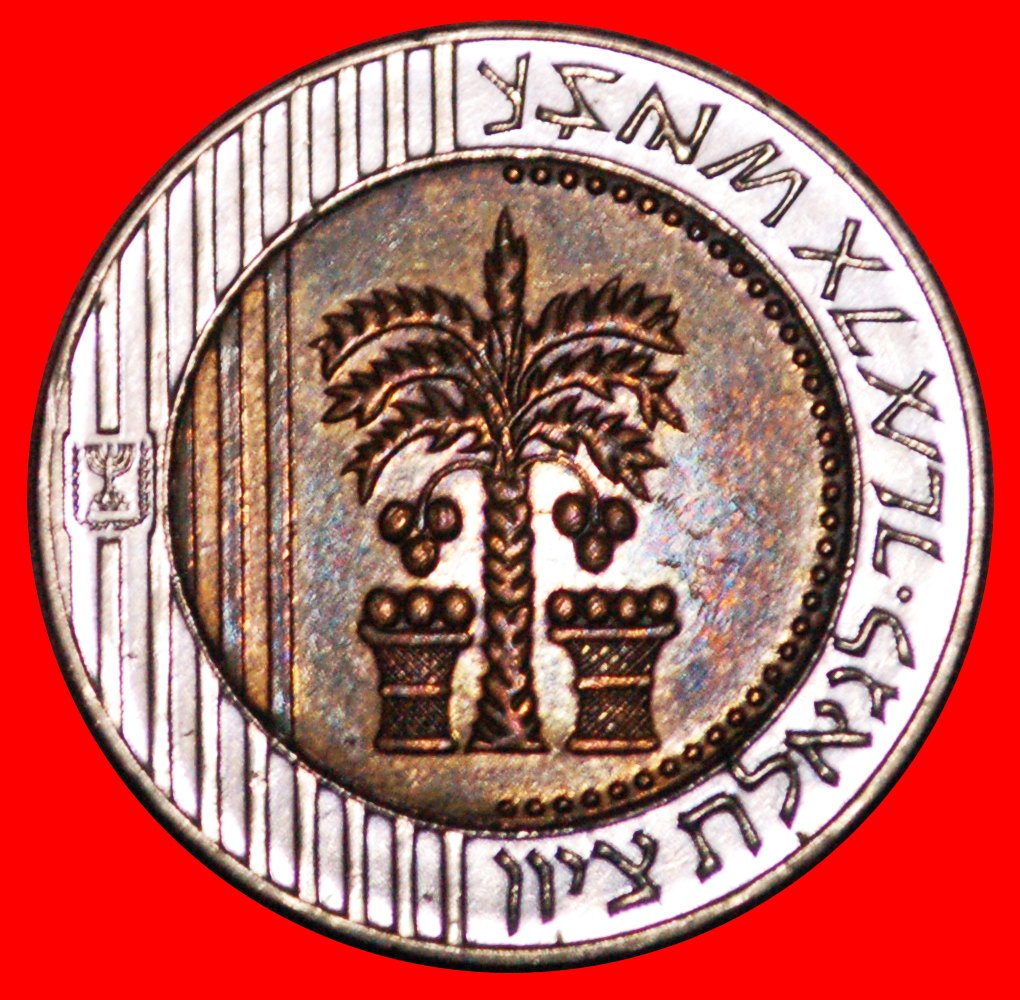  * BI-METALLIC (1995-2017): PALESTINE (israel)★10 NEW SHEQUEL 5775 (2015) 2+B★LOW START ★ NO RESERVE!   