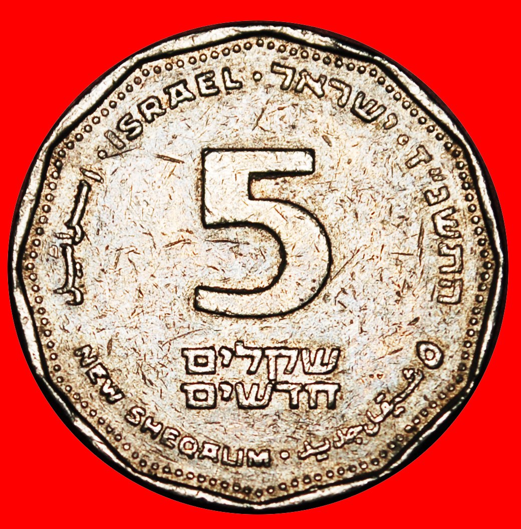  * COLUMN (1990-2017): PALESTINE (israel)★5 NEW SHEQELS 5757 (1997) DISCOVERY★FINLAND★NO RESERVE!   