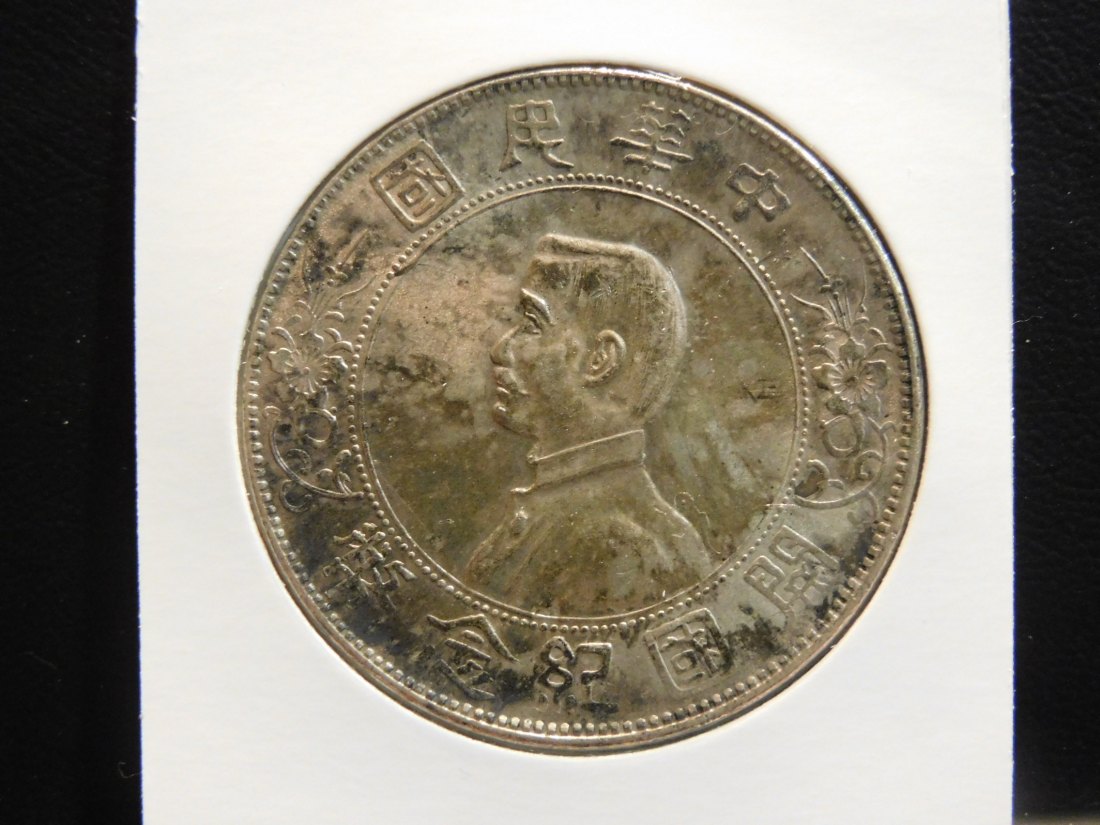 CHINA 1 DOLLAR 1927.GRADE-PLEASE SEE PHOTOS.