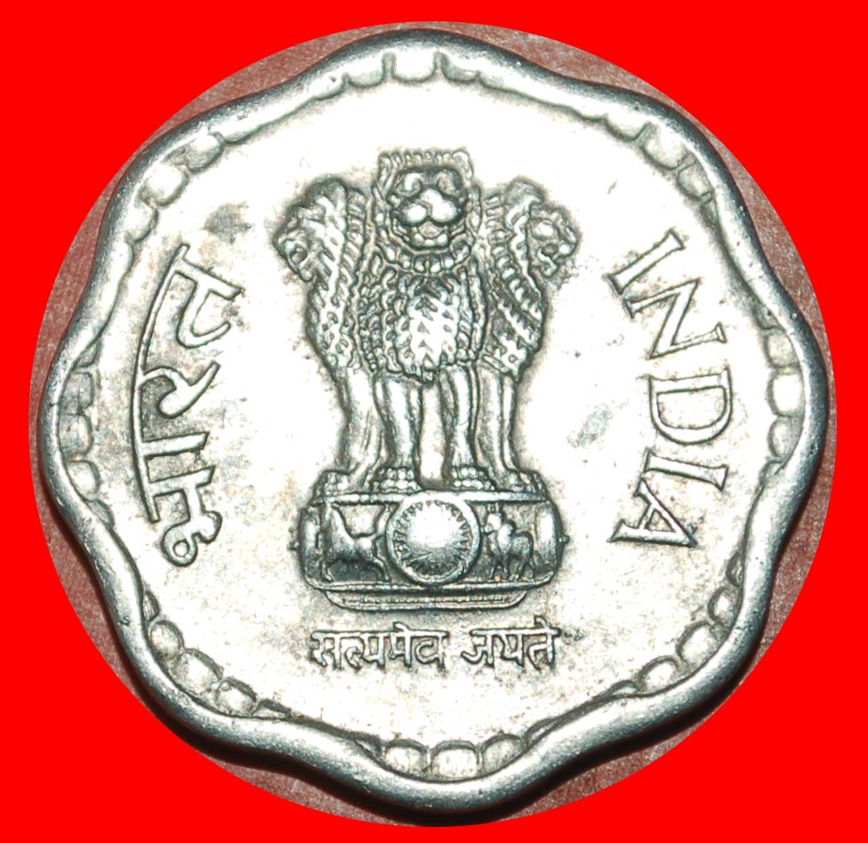  * LÖWEN (1983-1993): INDIEN ★ 10 PAISE 1989! ★OHNE VORBEHALT!   