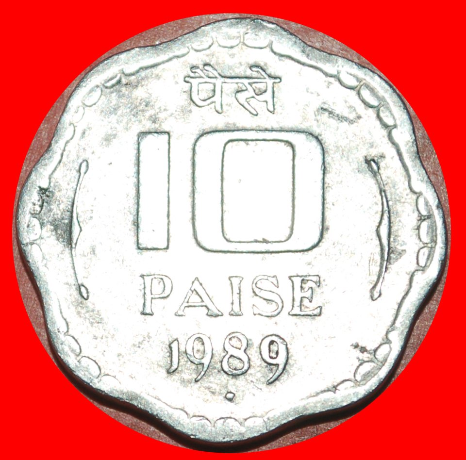  * LIONS (1983-1993): INDIA ★ 10 PAISE 1989! LOW START★NO RESERVE!   