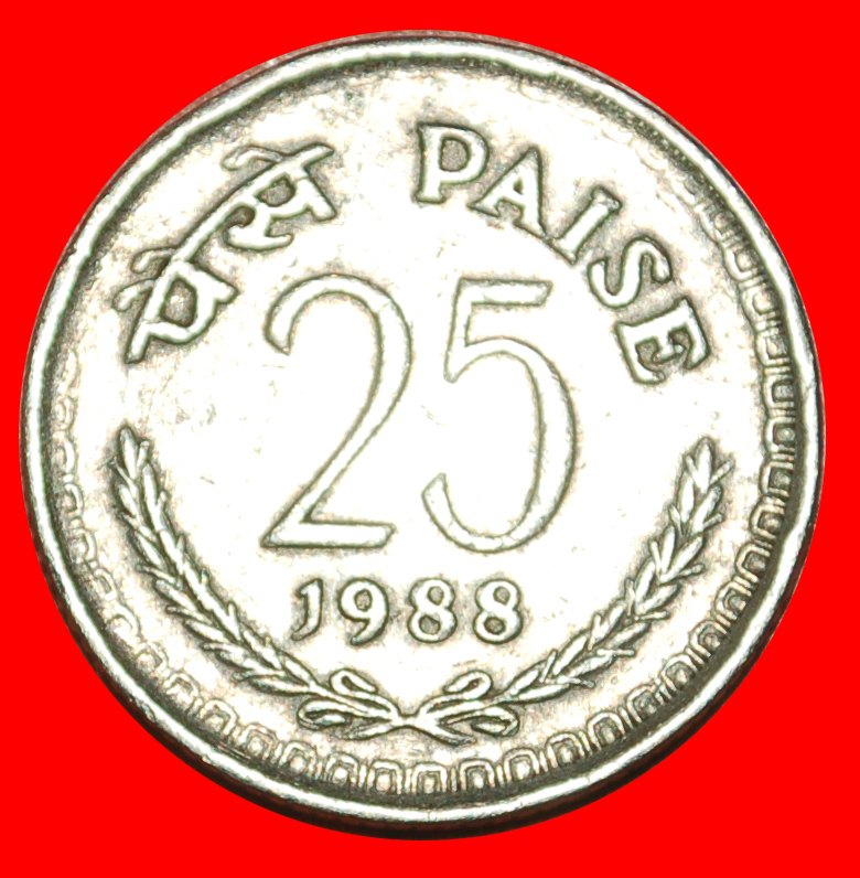  * LIONS (1972-1990): INDIA ★ 25 PAISE 1976 STAR! LOW START★NO RESERVE!   