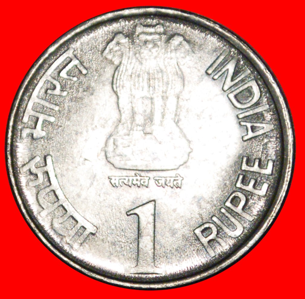  * TIGER AND PALMTREE: INDIA ★ 1 RUPEE 1935-2010 PLATINUM JUBILEE MINT LUSTRE! LOW START★NO RESERVE!   