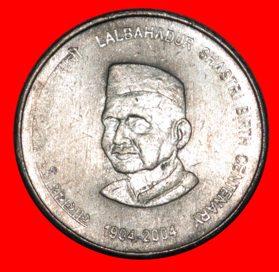 * SHASTRI (1904-1966): INDIA ★ 5 RUPEES 2004! MINT LUSTRE! NEW TYPE! LOW START★NO RESERVE!