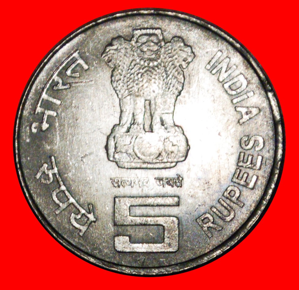  * SHASTRI (1904-1966): INDIA ★ 5 RUPEES 2004! MINT LUSTRE! NEW TYPE! LOW START★NO RESERVE!   