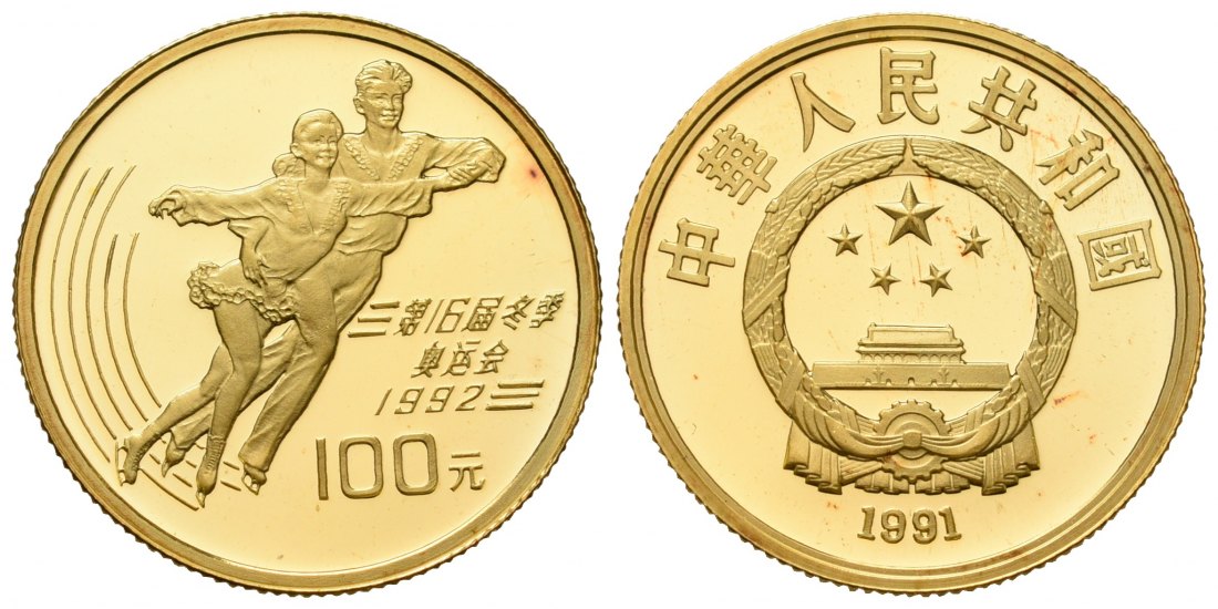 PEUS 7026 China 10,37 g Feingold. Albertville 1992 - Paarlauf 100 Yuan / 1/3 Unze GOLD 1991 Proof (Kapsel)