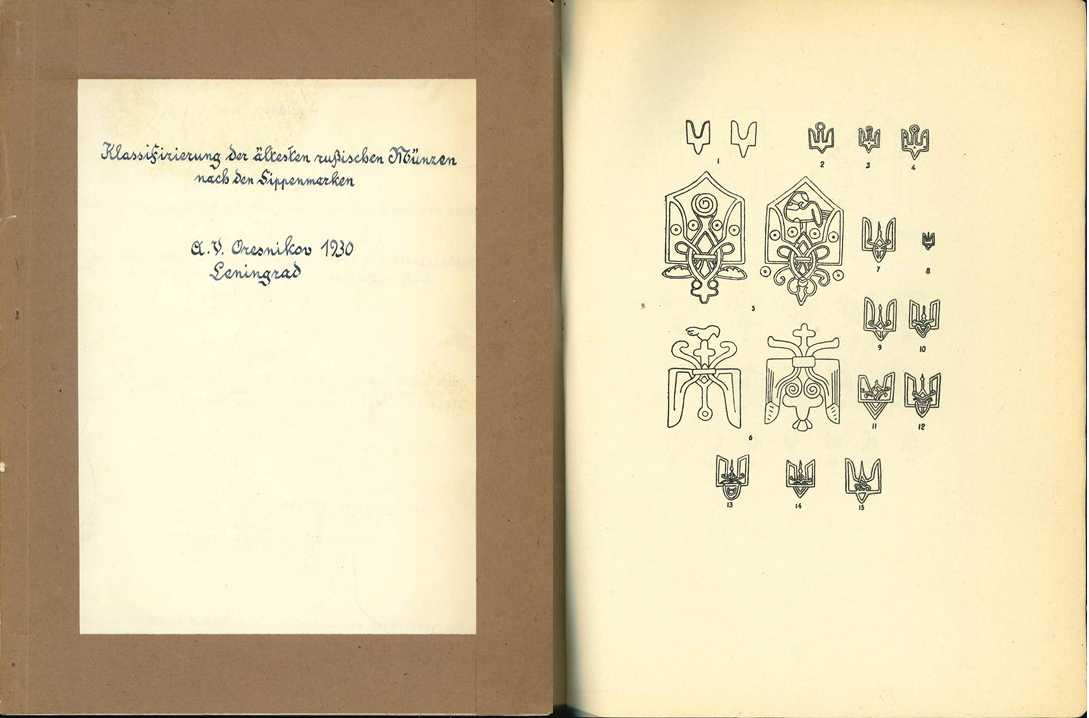  A.V.Oreshnikov; Klassifizierung der ältesten russischen Münzen nach den Sippenmarken; Berlin 1938   