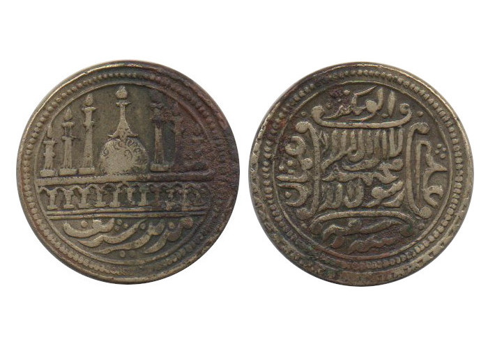  Islamic Token Moschee 27,4 mm 11,6 g   