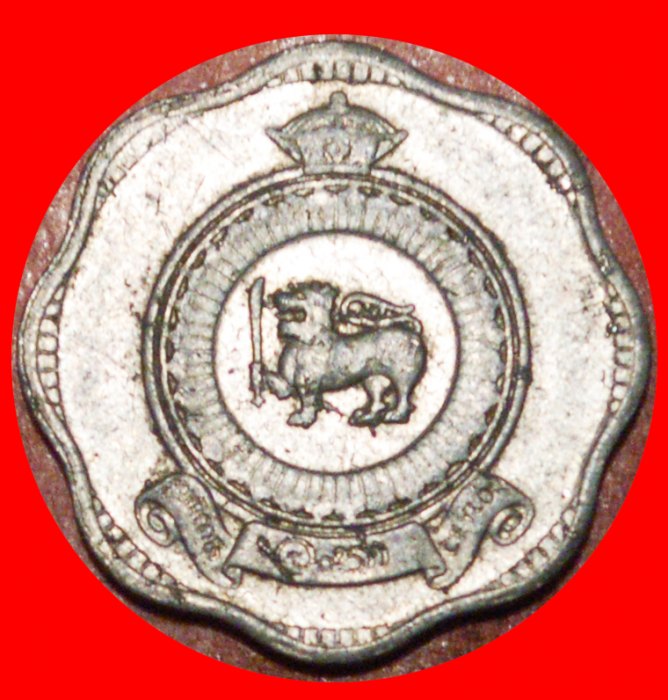  * BRITISH COMMONWEALTH LION: CEYLON ★ 2 CENTS 1971! LOW START ★ NO RESERVE!   