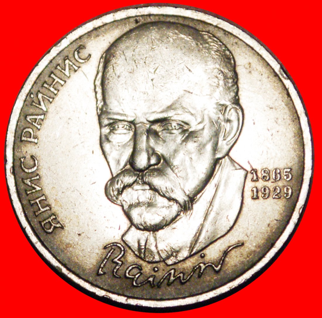 * POET 1865-1929: UdSSR (ex. RUSSLAND)★ 1 RUBEL 1990!★OHNE VORBEHALT!