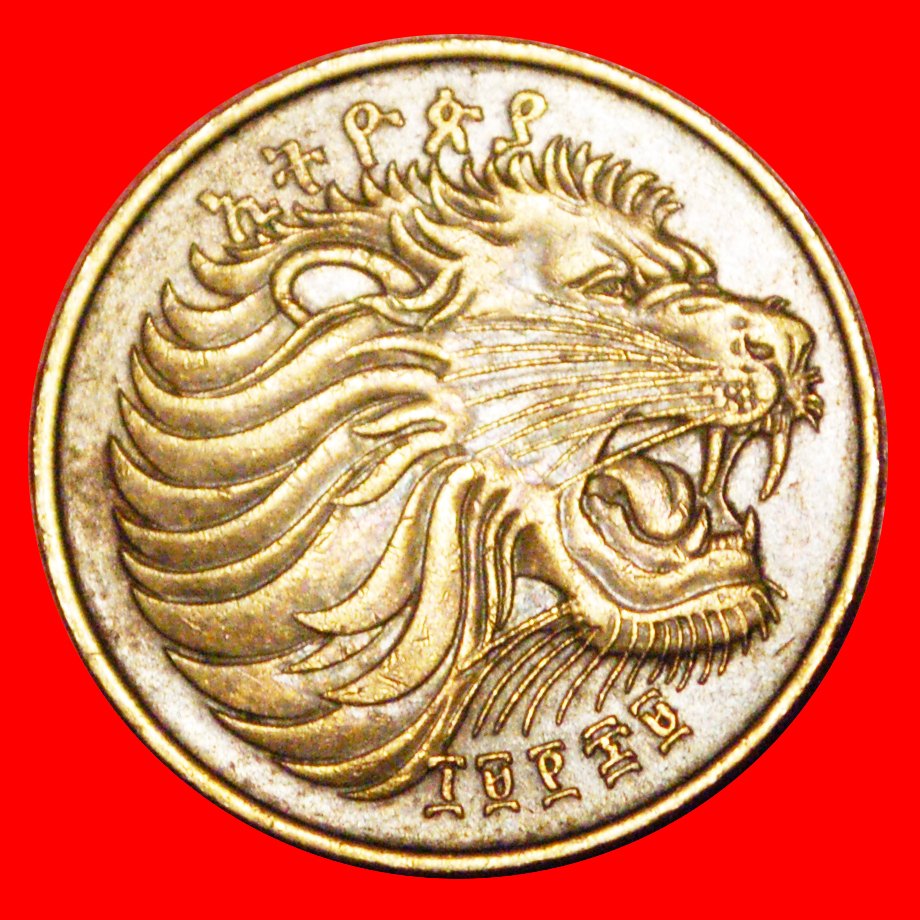  * GREAT BRITAIN: ETHIOPIA ★ 10 CENTS 1969 (1977) LION OF JUDAH AND ANTELOPE★LOW START★ NO RESERVE!!!   