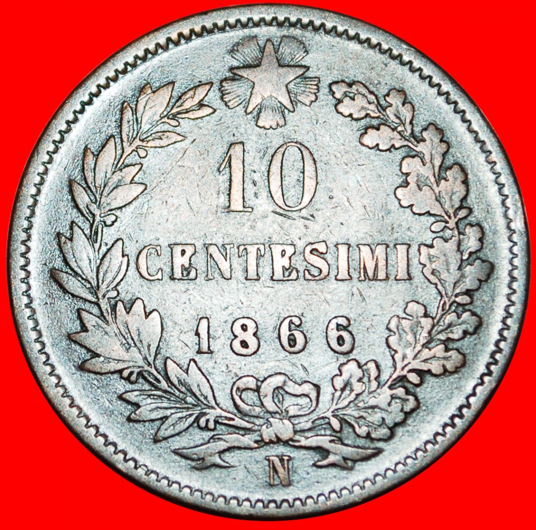  * NEAPEL: ITALIEN ★ 10 CENTESIMI 1866N! Viktor Emanuel II. (1861-1878)★OHNE VORBEHALT!   