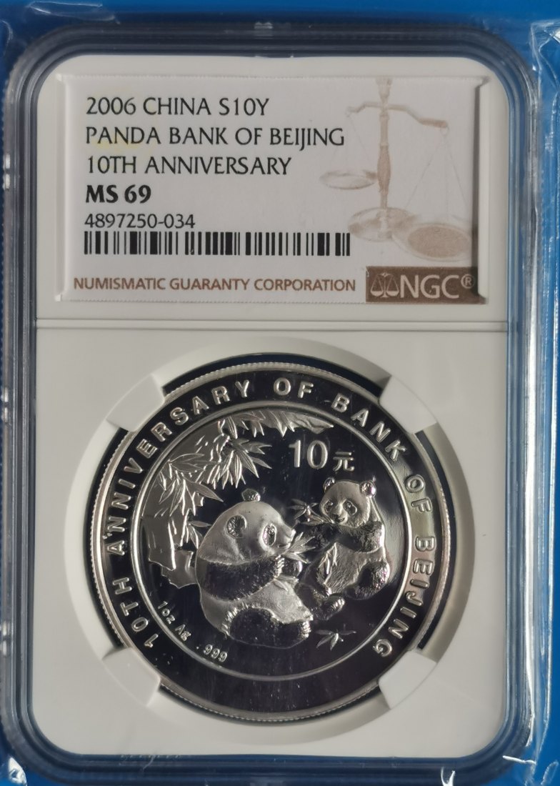 2006Jahr China Panda Bank of Beijing 10TH Anniversary 10Yuan 1Oz 999Silber NGC69