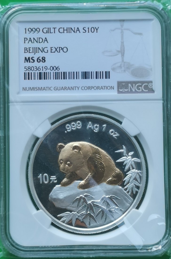  1999 GILT CHINA PANDA BEIJING INT'L COIN EXPO S10Y 1 Oz Silber 999 NGC 68   