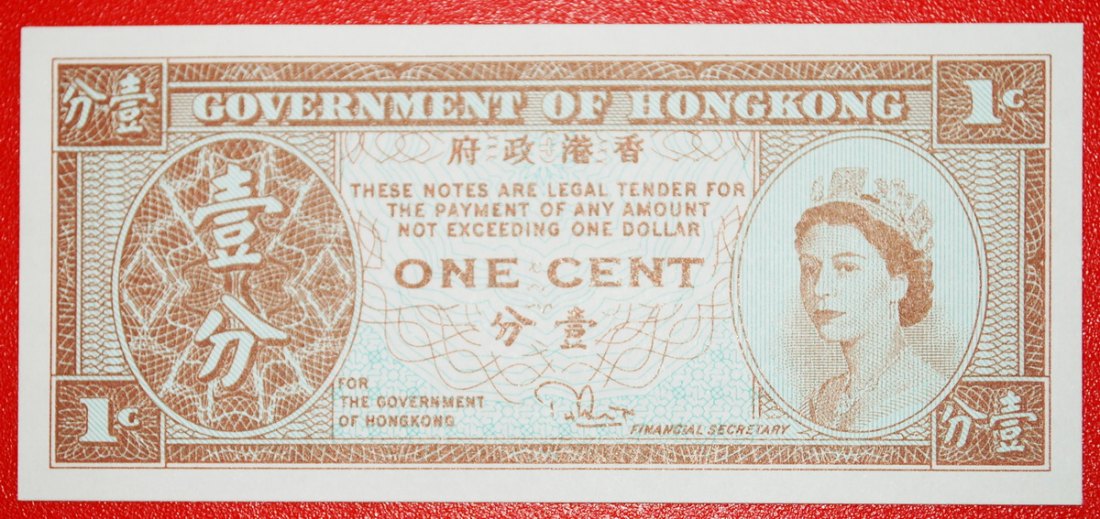  * ELIZABETH II: HONG KONG ★ 1 CENT (1981-1986) UNC! CRISP! UNCOMMON! LOW START ★ NO RESERVE!   