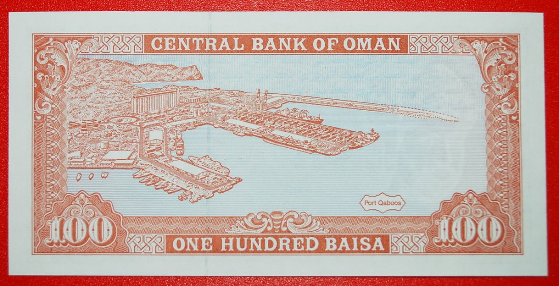  * SHIPS: OMAN ★ 100 BAISA 1414-1994! UNC CRISP!!! LOW START ★ NO RESERVE!   