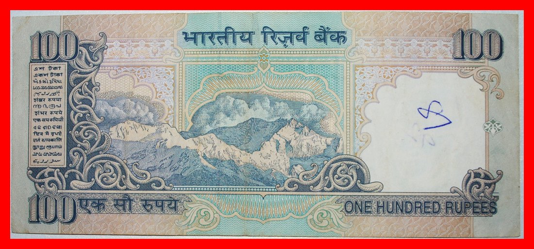  Ⰶ MAHATMA GANDHI (1869-1948): INDIA★100 RUPEES (1996-2005)★R★TO BE PUBLISHED★LOW START ★ NO RESERVE!   