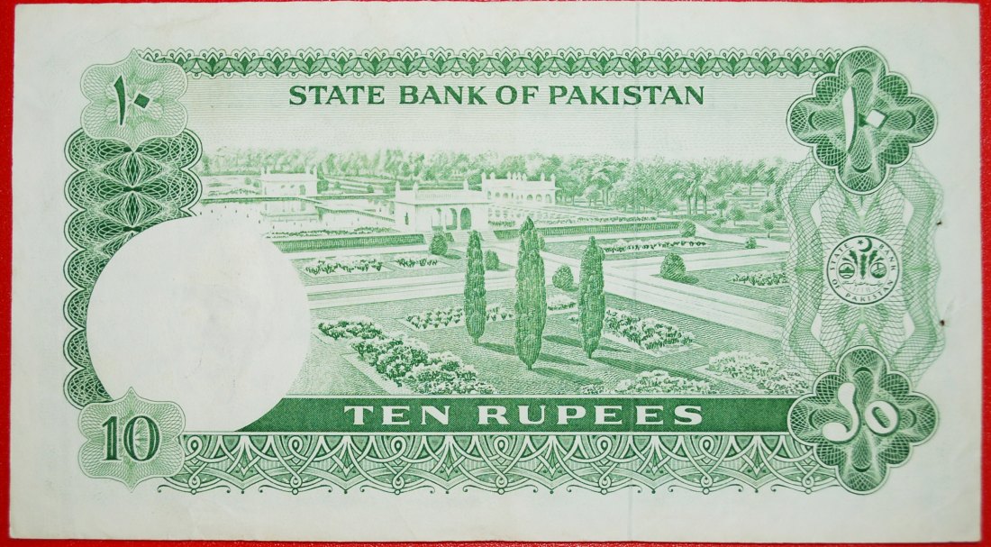  * SAN-SERIF FONT: PAKISTAN ★ 10 RUPEES (1972-1975) CRISP!!! LOW START ★ NO RESERVE!   