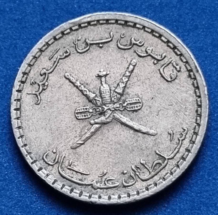  10791(11) 25 Baisa (Oman) 1990/1410 in ss-vz ...................................... von Berlin_coins   