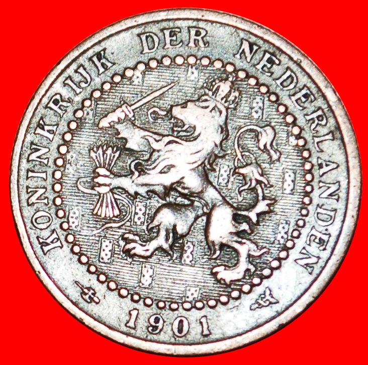  * RAMPANT LION ERROR: NETHERLANDS ★ 1 CENT 1901! WILHELMINA (1890-1948) LOW START ★ NO RESERVE!   