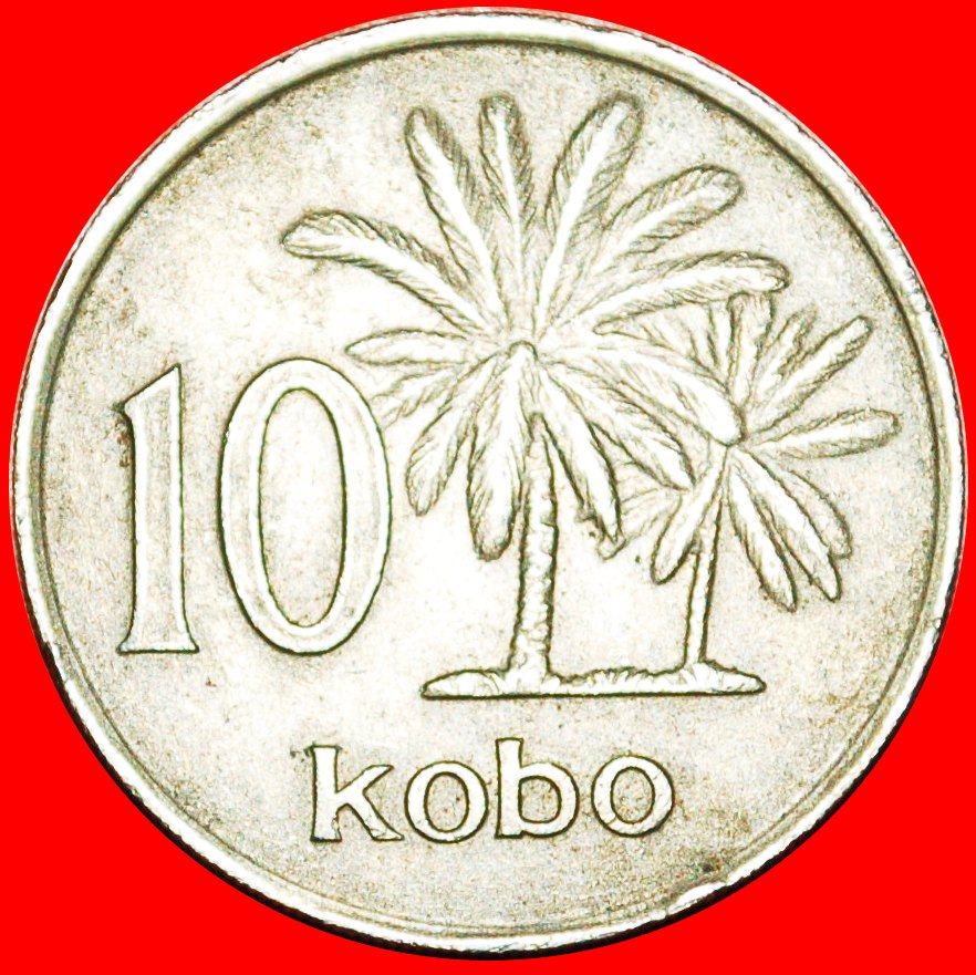 * PALM TREES: NIGERIA ★ 10 KOBO 1973! LOW START!★NO RESERVE!