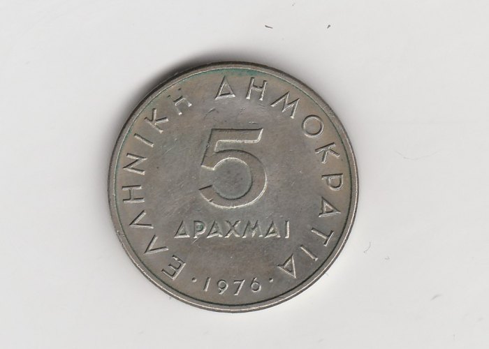  5 Drachmai Griechenland 1976 (M687)   