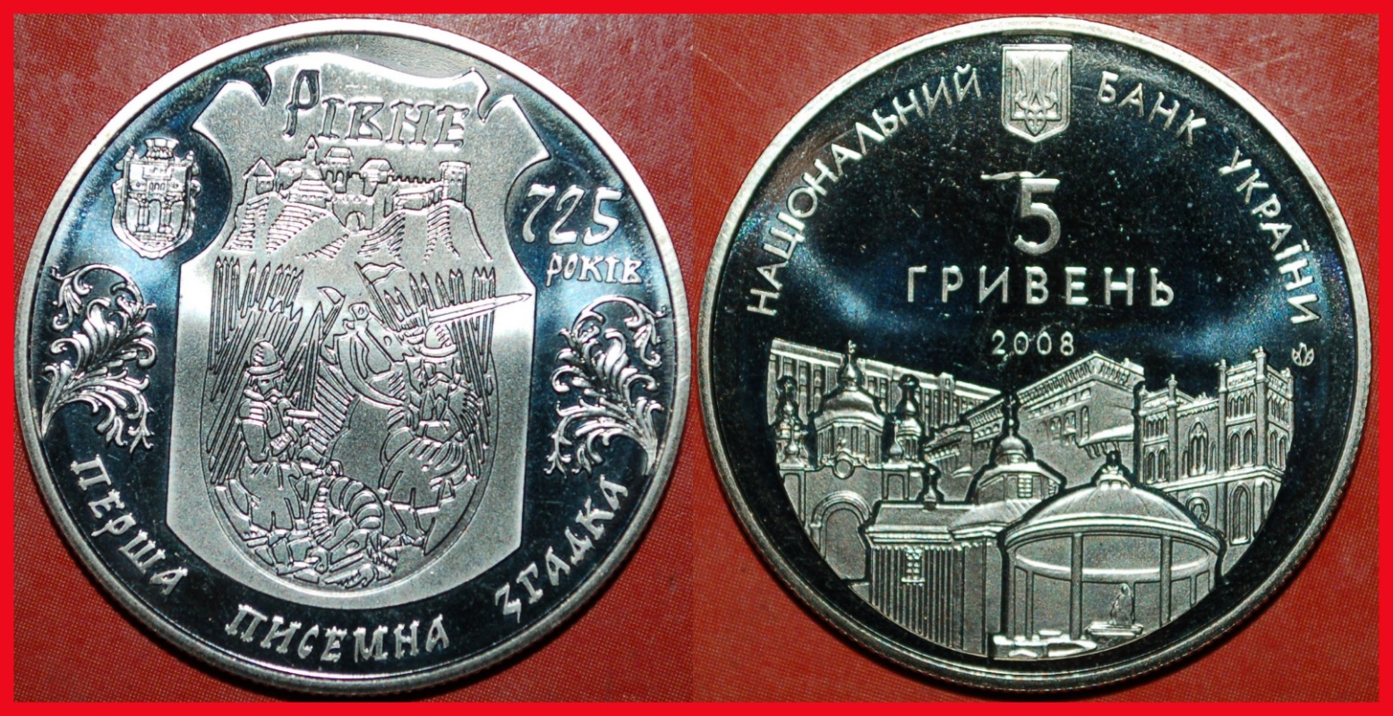  * BATTLE 1283 low start* ukraine (ex. the USSR, russia)★5 grivnas 2008 GERMAN SILVER★ NO RESERVE!   