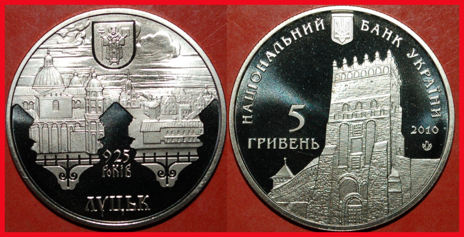  Ⰶ GATE 1085 low start* ukraine (ex. the USSR, russia)★5 grivnas 2010 GERMAN SILVER★ NO RESERVE!   
