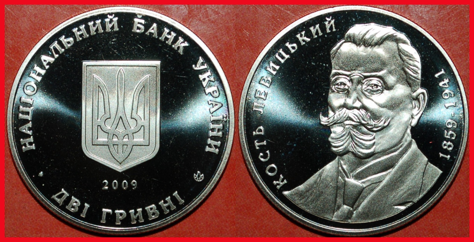  Ⰶ COAT OF ARMS* ukraine (ex. the USSR, russia)★ 2 grivnas 2009 GERMAN SILVER★ NO RESERVE!   