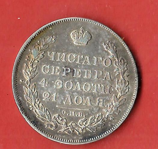  Russland 1 Rubel 1831 Nikolaus I   Goldankauf Koblenz Maurer j360   