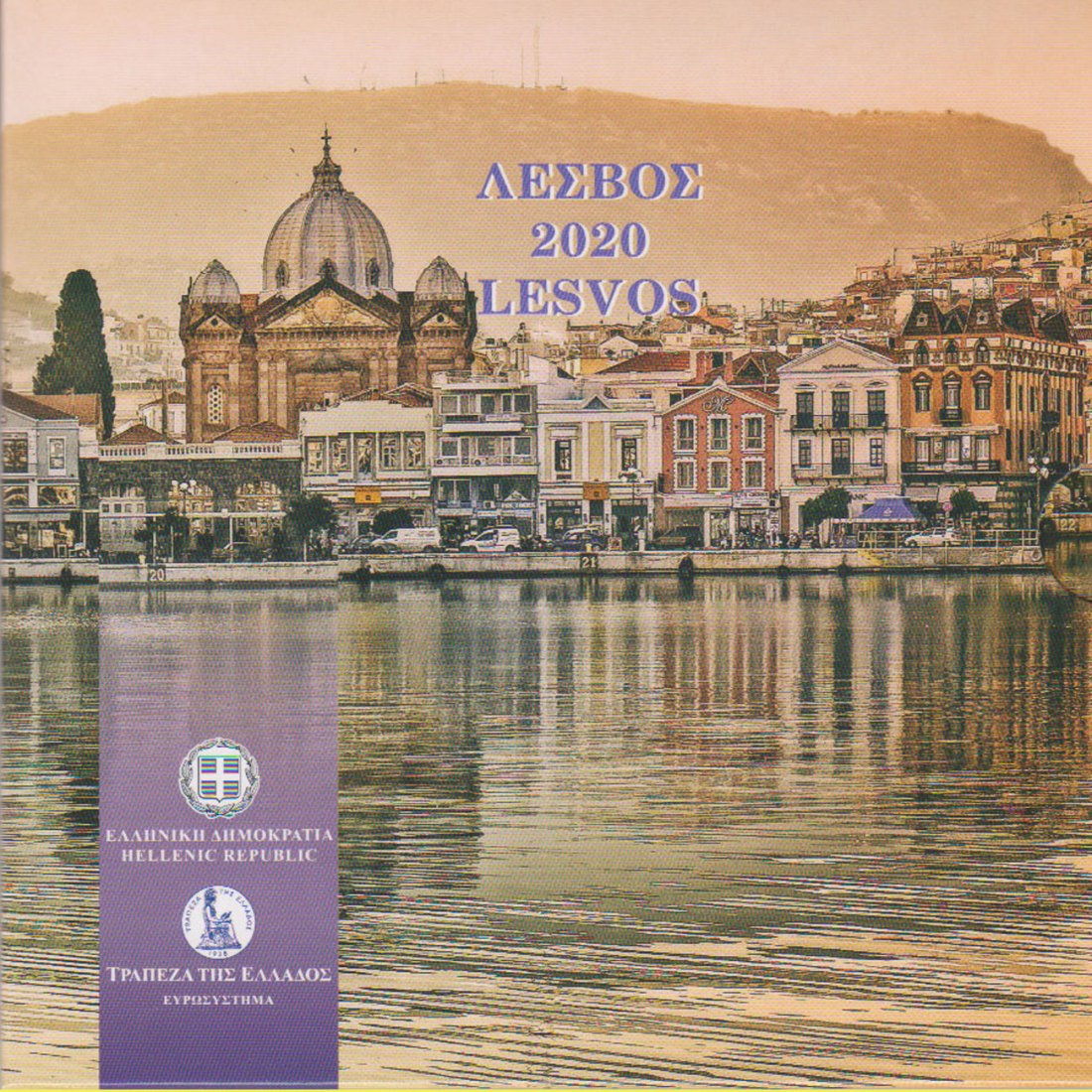  Offiz. KMS Griechenland *Lesbos* 2020 4 Münzen nur in den offiz. Foldern nur 10.000St!   