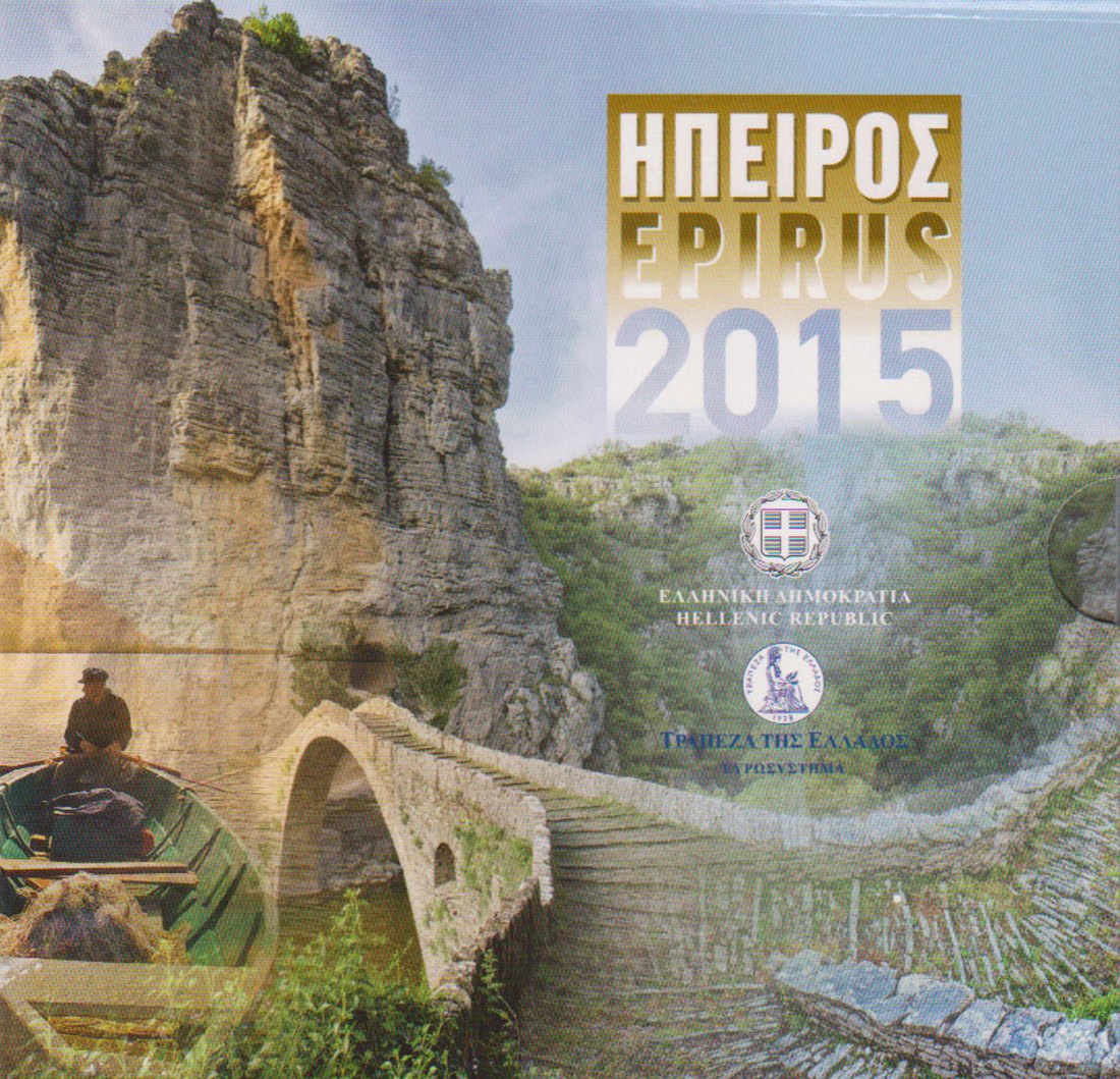  Offiz. KMS Griechenland *Epirus* 2015 5 Münzen nur in den offiz. Foldern nur 15.000St!   