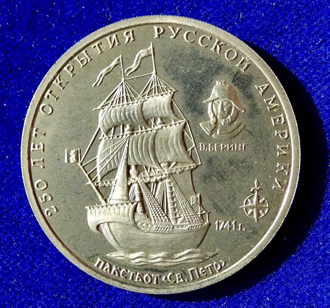  Russland 1991 Numisnautik Medaille 250 Jahre Behring Expedition nach Amerika   