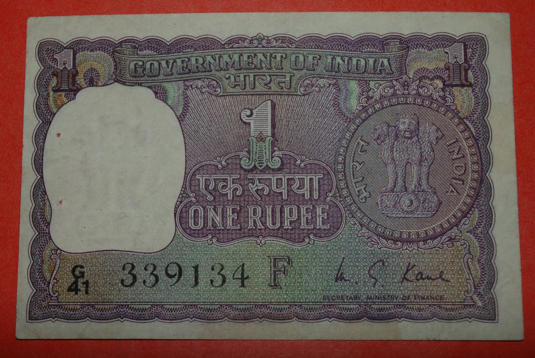  * COIN DEPICTED! ★ INDIA★ 1 RUPEE 1973! LOW START ★ NO RESERVE!   