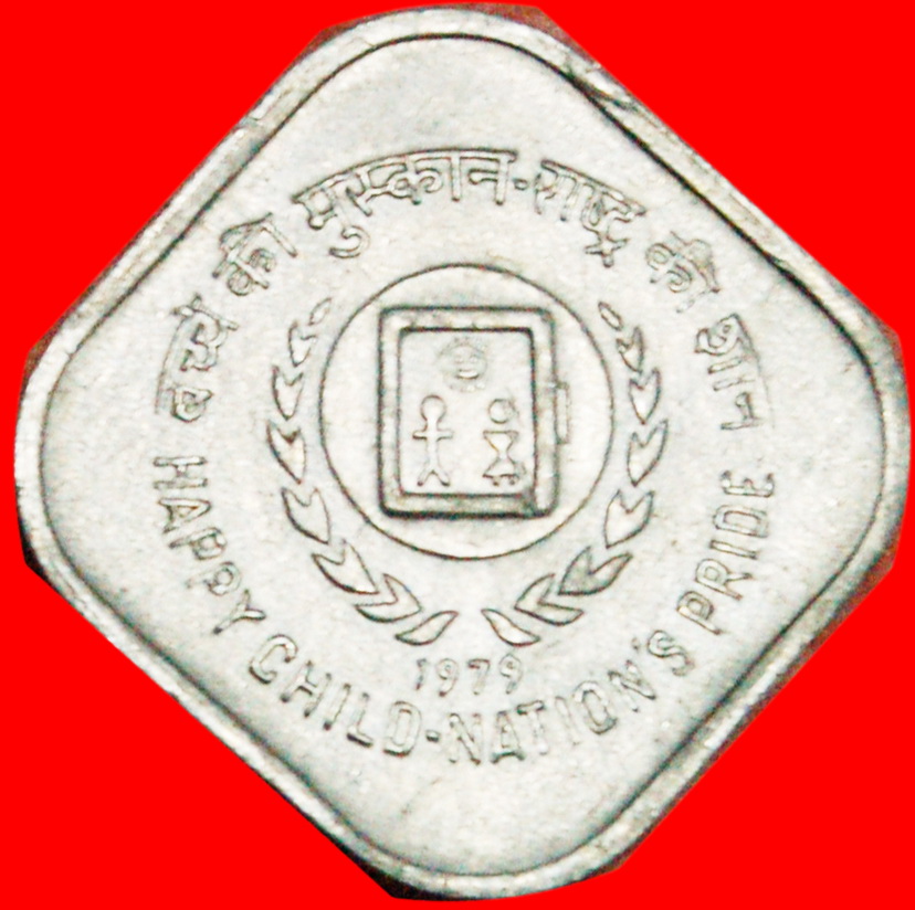 * SUN: INDIA ★ 5 PAISE 1979! RARE! LOW START ★ NO RESERVE!