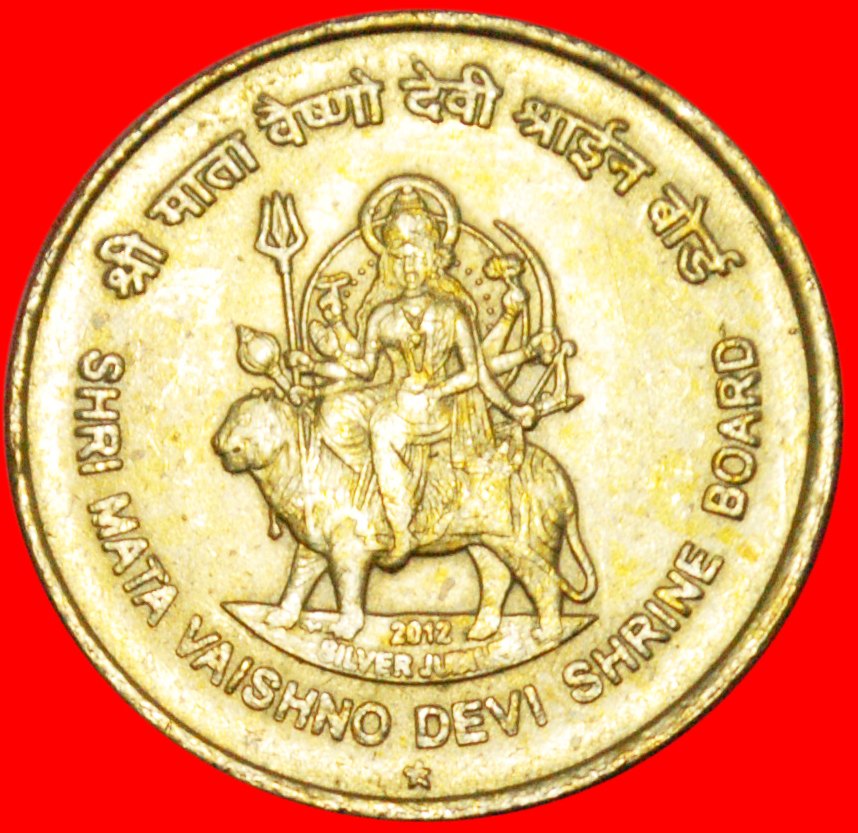  * HYDERABAD: INDIA ★ 5 RUPEES 2012! SHRI MATA VAISHNO (1987) UNC! LOW START ★ NO RESERVE!   