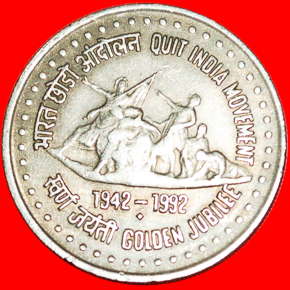 * QUIT INDIA BEWEGUNG 1942-1992: INDIEN ★ 1 RUPIE (1993)! UNGEWÖHNLICH! OHNE VORBEHALT!